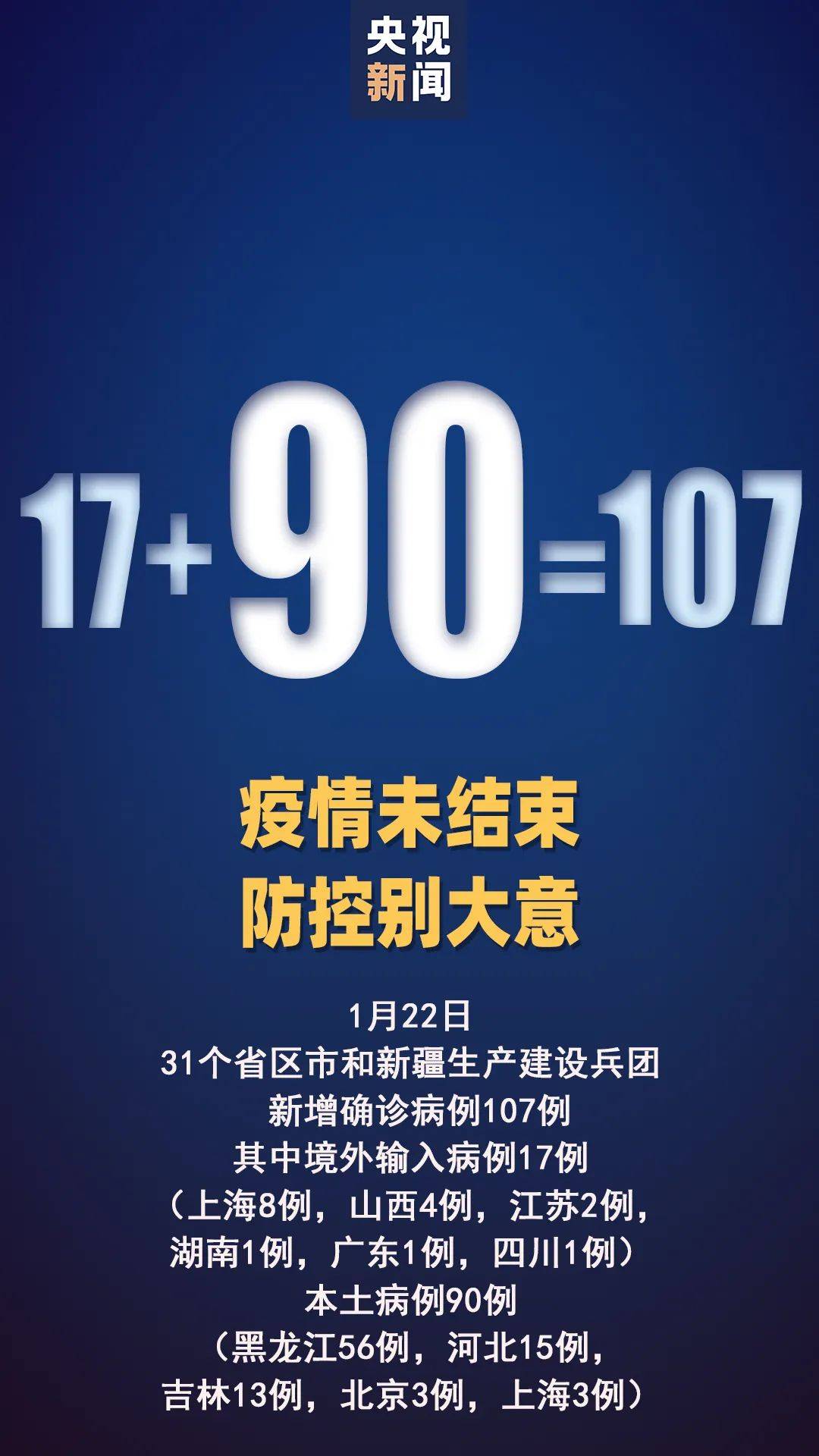 患者医院电梯内强吻？回应凯发k8国际疯传！新冠